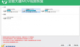 视频恢复软件,还原丢失记忆，重拾珍贵瞬间
